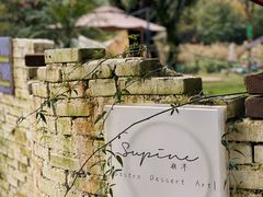 -Supine Bistro溯泮餐厅