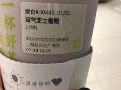 -奈雪的茶(新天地广场PRO店)
