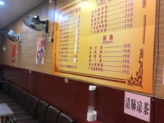 -吾家香港烧腊专门店