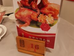 -宴荟·粤式臻味(领展店)