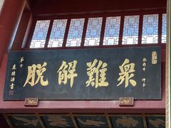 -灵隐飞来峰景区