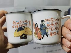 -茶颜悦色(嘉顿一楼吉时赏味游园会店)