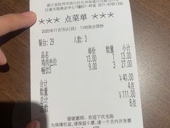-萨莉亚意式餐厅(杭州滨江天街店)
