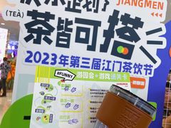 -新汇大融城