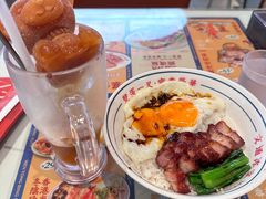 -文通冰室(东方宝泰店)