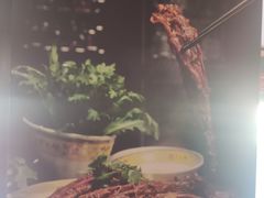 -芦月轩羊蝎子(北蜂窝店)