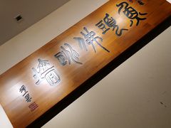 -食神鱼头佛跳墙(百子湾旗舰店)