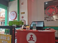 -五条人糖水铺-宽厚里店
