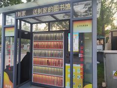 -金陵图书馆