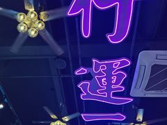 -龙记·香港茶餐厅(海上世界店)