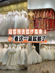 -HANSA韩纱婚纱礼服·龙凤褂·西装设计师集合店