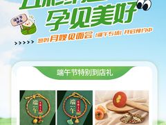 -葱妈母婴医护月嫂中心(浦东店)