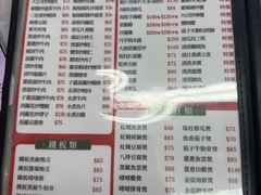 -凤城康记饭店