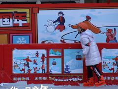 -大族广场Mall&More