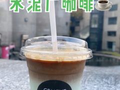 -CEMENT·coffee bar (凤凰创意园店)