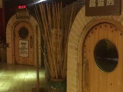 -天源宝石浴宫(和平店)