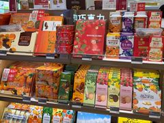-新罗免税店