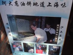 -广慈小吃铺沪味佳饭堂