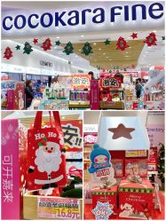点击看大图 -cocokarafine可开嘉来