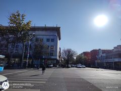 -中国建设银行(北京中关村分行)