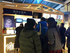 -厝内小眷村(西单大悦城店)
