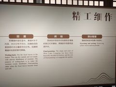 -中国茶叶博物馆(双峰馆区)