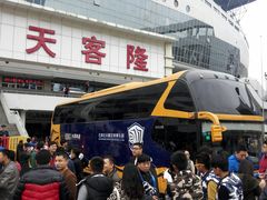 -裕彤国际体育中心