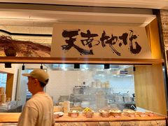 -金海华·四季时堂·第一食堂(现代传媒广场店)