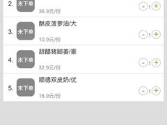 -春满园·早茶·粤菜·宴会(粤海店)