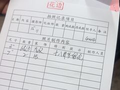 -中国照相馆(王府井店)