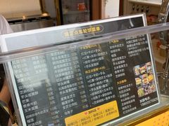 -味正点车轮饼可丽饼(南禅寺店)