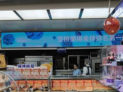-美滋每客(大同店)