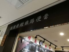-小明同学(三里屯店)
