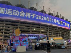 -海心沙亚运公园