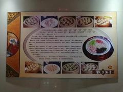 -老边饺子馆(中街店)