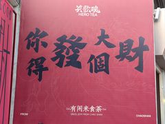 -赤坎古镇影视城