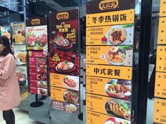 -大家乐(东莞虎门店)