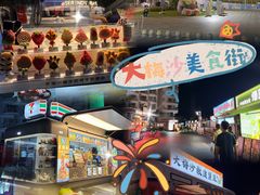 -深圳大梅沙京基洲际度假酒店