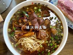 -面艺世家(驸马街店)
