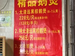 -伍哥厨房(新滘东路店)