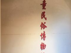 -前童古镇