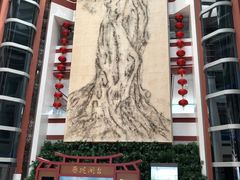 -中国闽台缘博物馆