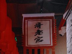 -哥老官重庆美蛙鱼头(宝山龙湖店)