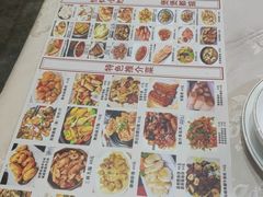 -有记家厨(后龙西街店)