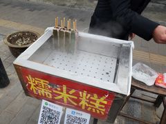 -北京国子监胡同
