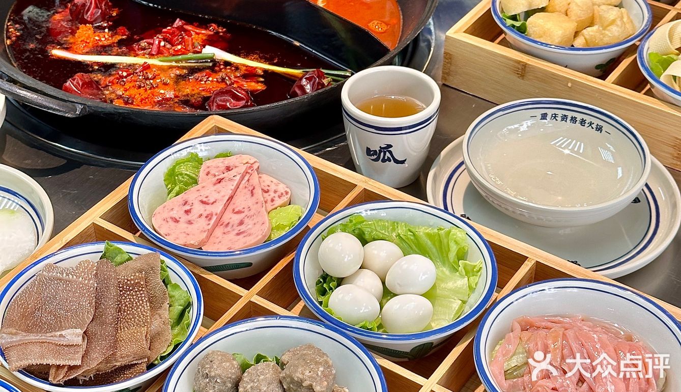 广州！真没想到这家重庆火锅菜品只要六毛！