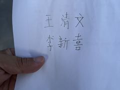 -河北省园博园