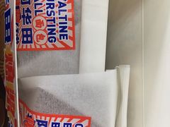 -好利来(旅顺世达店)