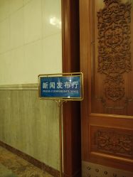-人民大会堂宴会厅