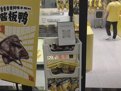 -周黑鸭(天河机场店)